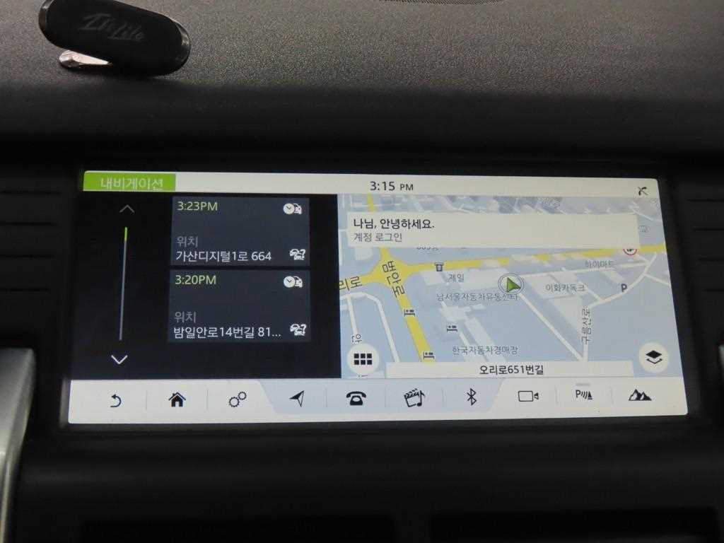 Land Rover Discovery Sports 2019 - Importación desde Corea - HF Imports Iquique - Foto 15