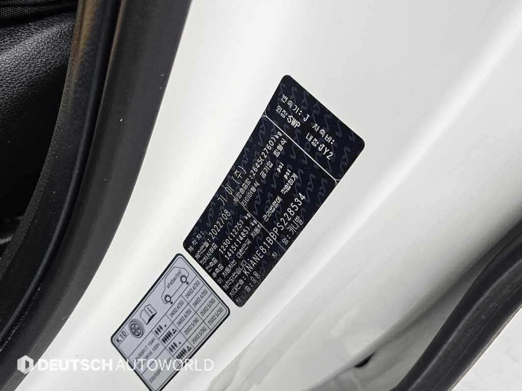 KIA Carnival 2023 Blanco - Importación desde Corea - HF Imports Iquique - Foto 20