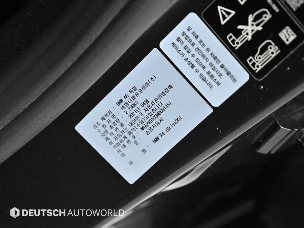 BMW X4 2021 Negro - Importación desde Corea - HF Imports Iquique - Foto 20