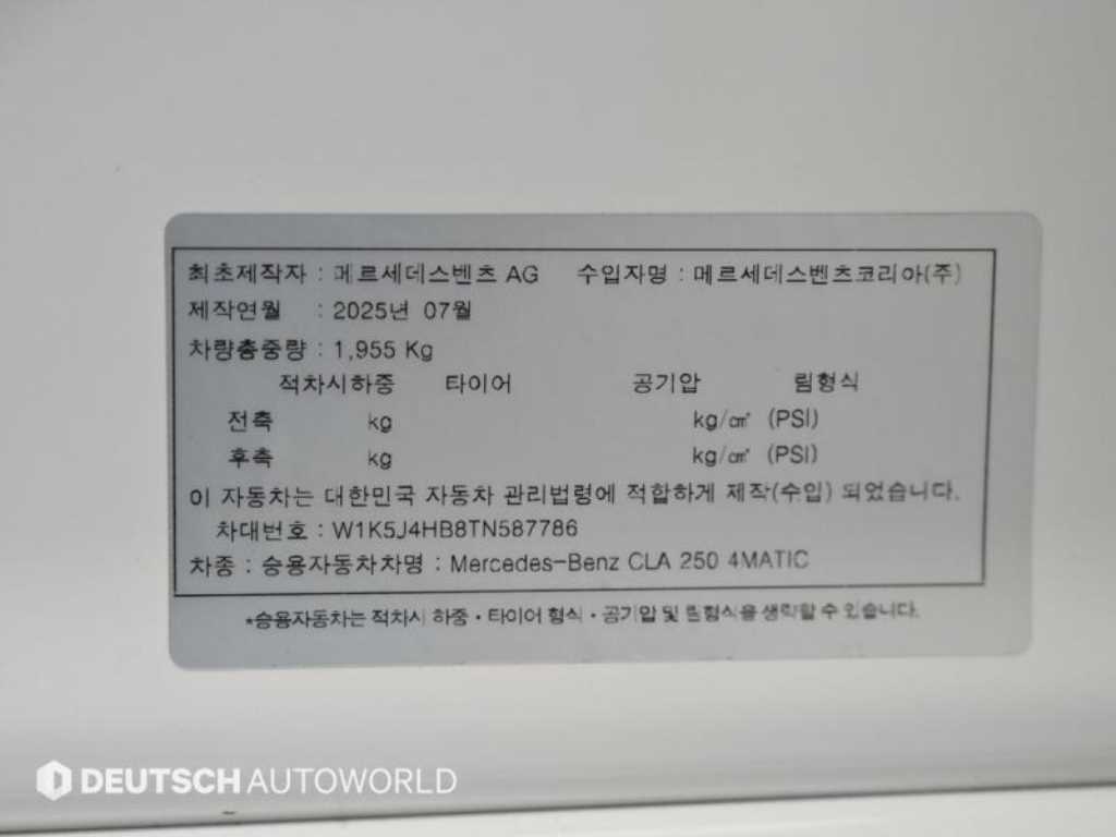 Mercedes Benz CLA Class 2026 Blanco - Importación desde Corea - HF Imports Iquique - Foto 20