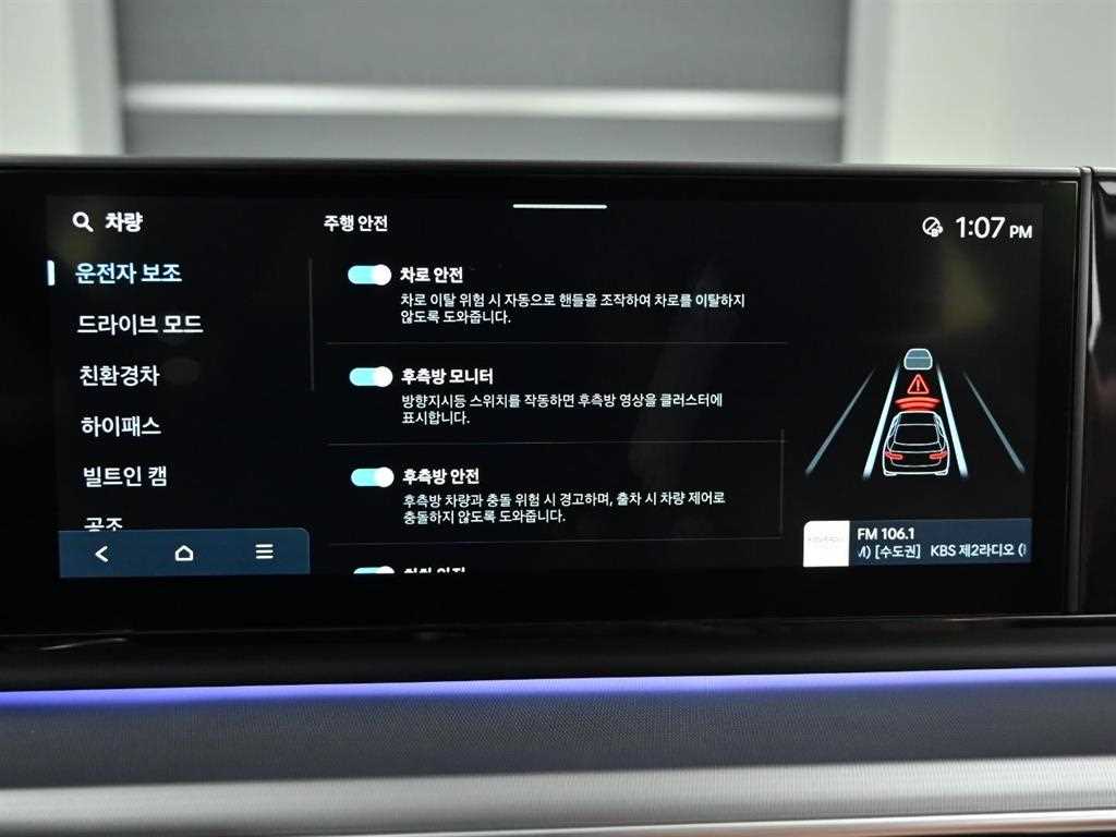 HYUNDAI Grandeur 2025 - Importación desde Corea - HF Imports Iquique - Foto 17