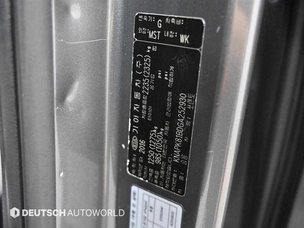 KIA Sorento 2016 Gris - Importación desde Corea - HF Imports Iquique - Foto 20