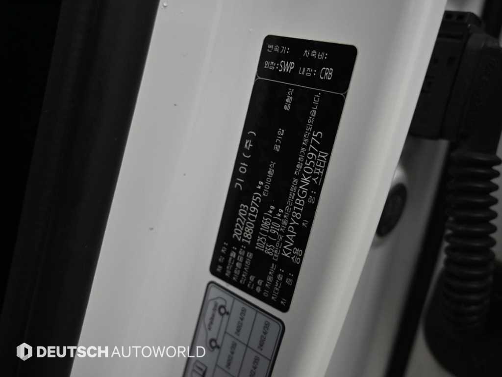 KIA Sportage 2022 Blanco - Importación desde Corea - HF Imports Iquique - Foto 20