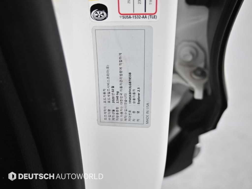 Ford Explorer 2020 Blanco - Importación desde Corea - HF Imports Iquique - Foto 20