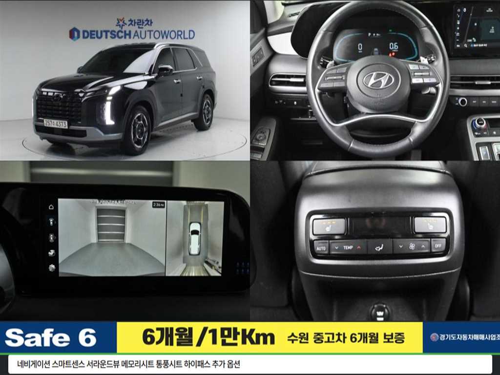 HYUNDAI Palisade 2023 Negro - Importación desde Corea - HF Imports Iquique - Foto 1