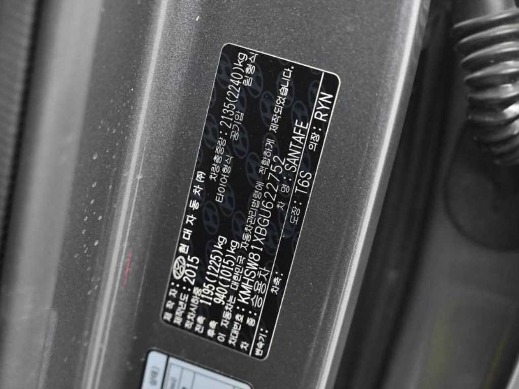 HYUNDAI Santa Fe 2016 Gris - Importación desde Corea - HF Imports Iquique - Foto 20