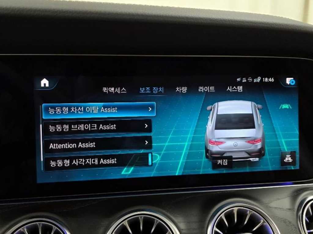 Mercedes Benz CLS Class 2023 Blanco - Importación desde Corea - HF Imports Iquique - Foto 16