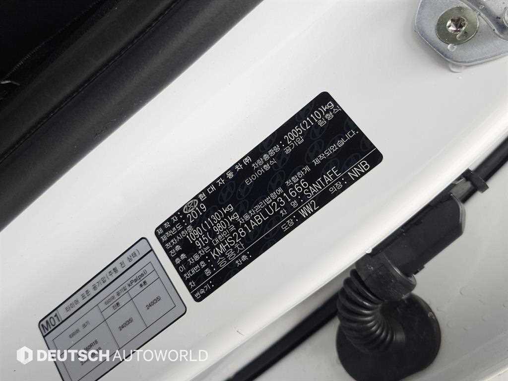 HYUNDAI Santa Fe 2020 Blanco - Importación desde Corea - HF Imports Iquique - Foto 20