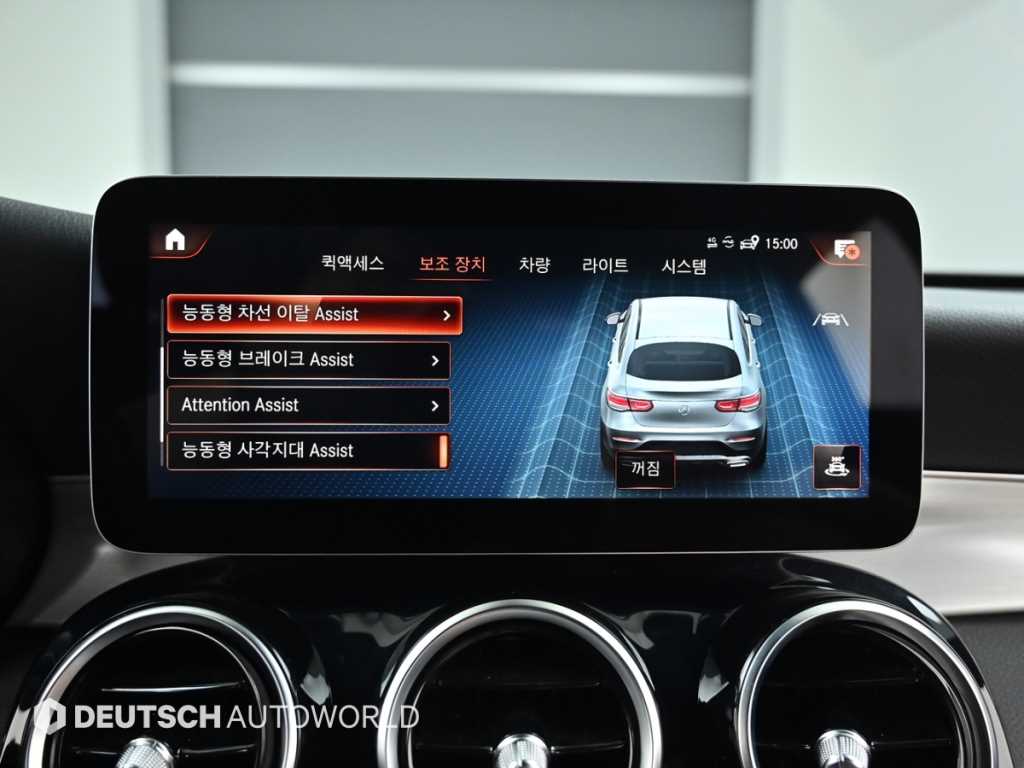 Mercedes Benz GLC Class 2021 Negro - Importación desde Corea - HF Imports Iquique - Foto 17