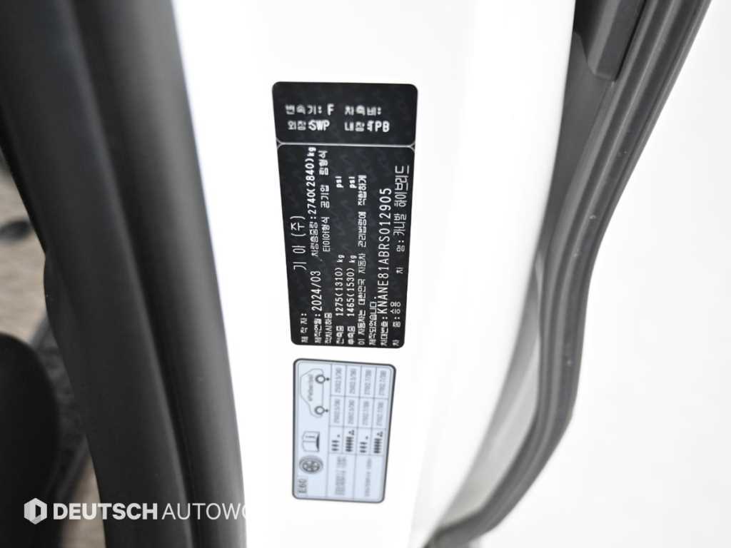 KIA Carnival 2024 Blanco - Importación desde Corea - HF Imports Iquique - Foto 20