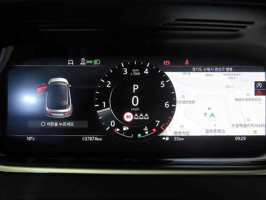 Land Rover Range Rover Bike - Vista 9