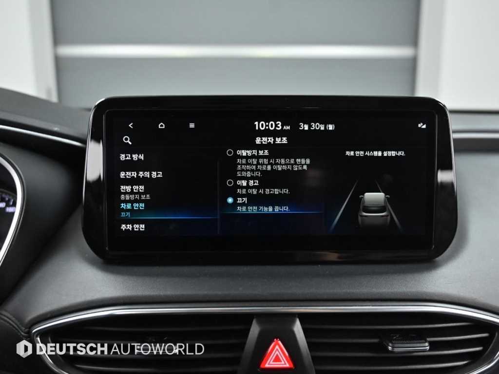 HYUNDAI Santa Fe 2021 Blanco - Importación desde Corea - HF Imports Iquique - Foto 17