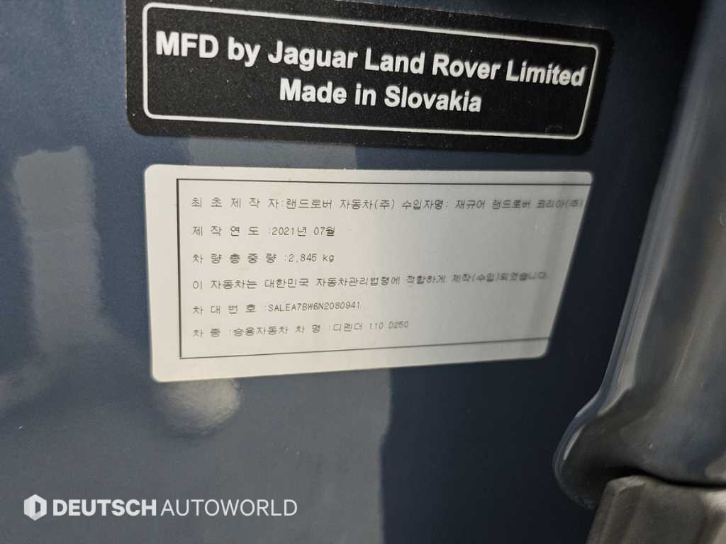 Land Rover Defender 2022 - Importación desde Corea - HF Imports Iquique - Foto 20