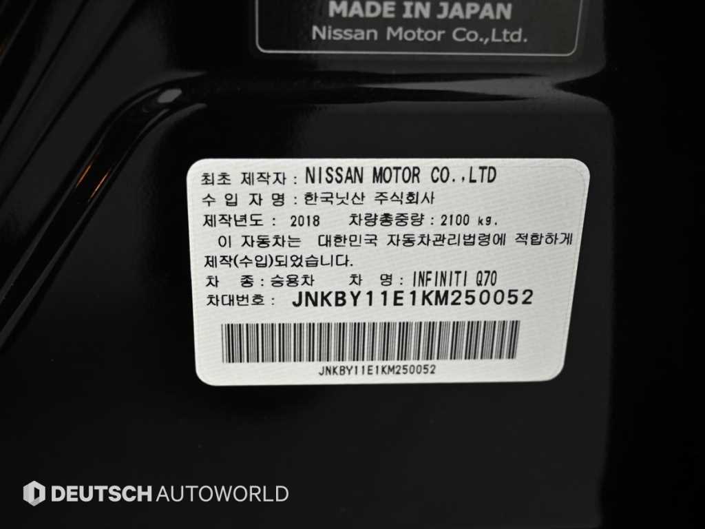 Infiniti Q 2019 Negro - Importación desde Corea - HF Imports Iquique - Foto 20