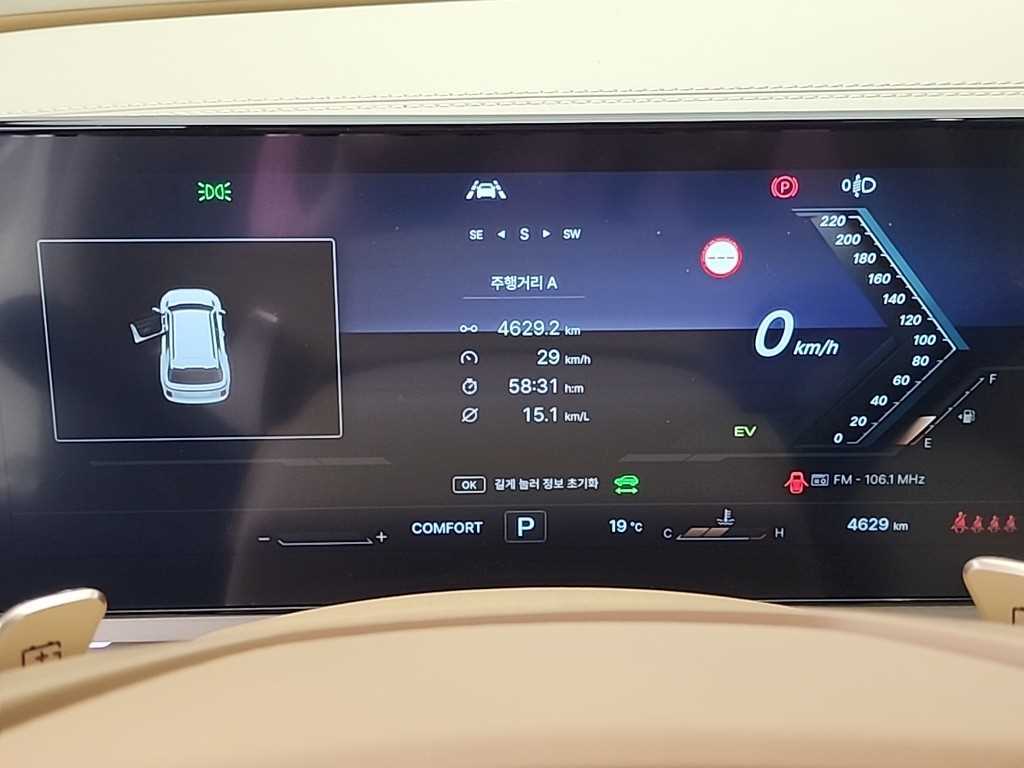 Ssangyong Action - Vista 6