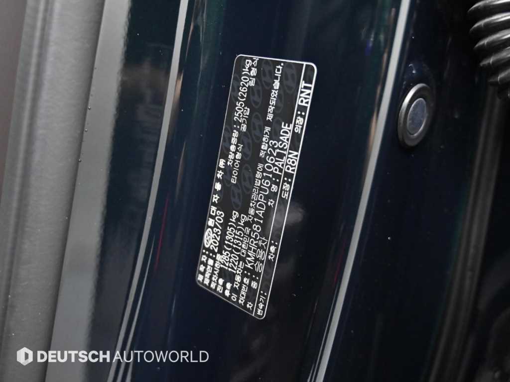 HYUNDAI Palisade 2023 Verde - Importación desde Corea - HF Imports Iquique - Foto 20