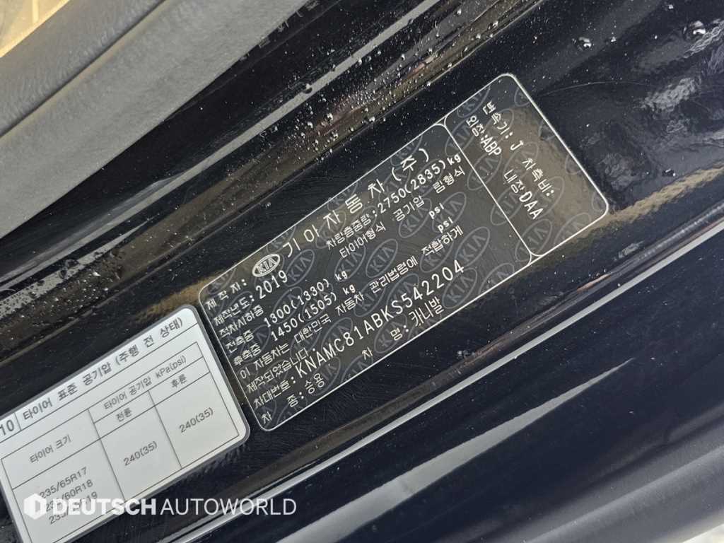 KIA Carnival 2019 Negro - Importación desde Corea - HF Imports Iquique - Foto 20