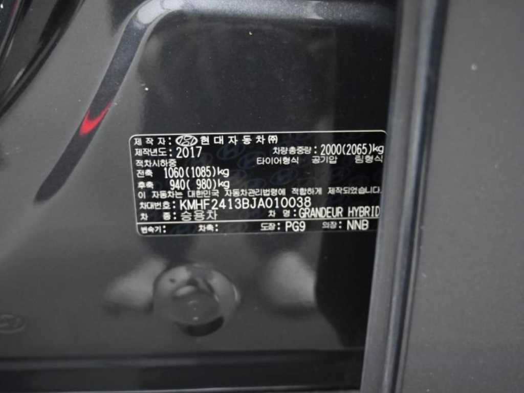 HYUNDAI Grandeur 2018 Gris - Importación desde Corea - HF Imports Iquique - Foto 20