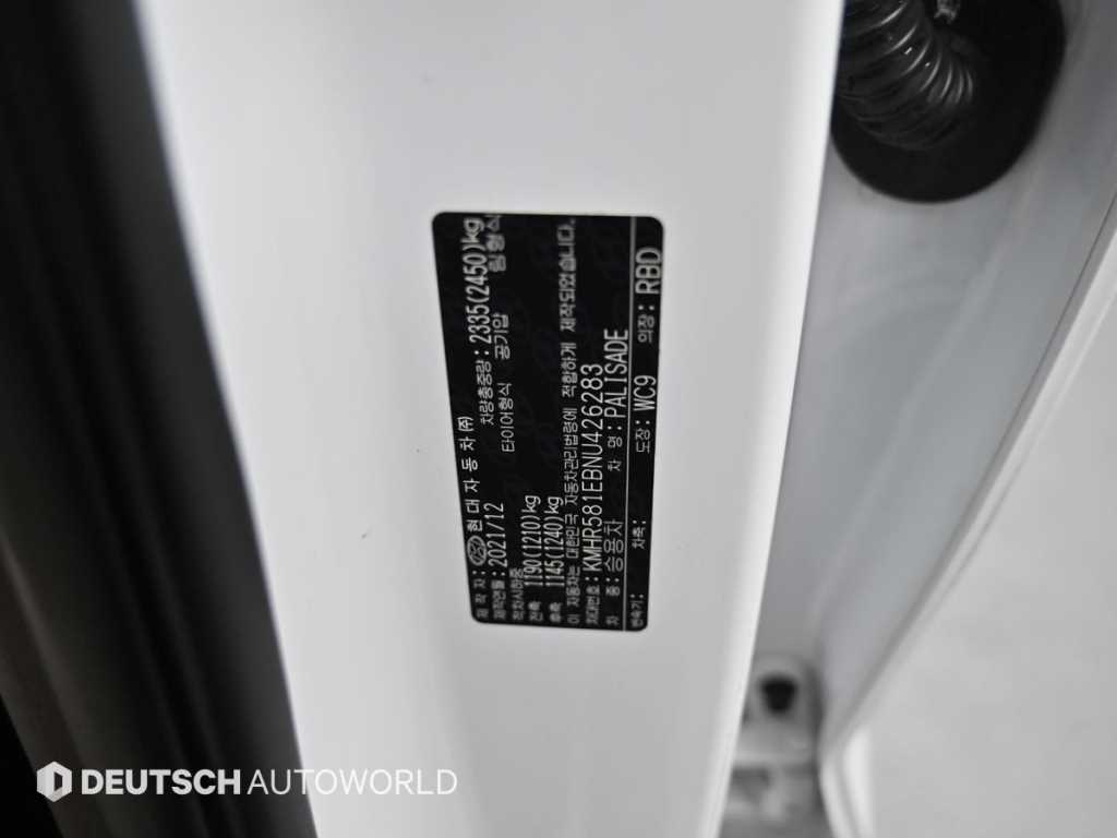 HYUNDAI Palisade 2022 Blanco - Importación desde Corea - HF Imports Iquique - Foto 20