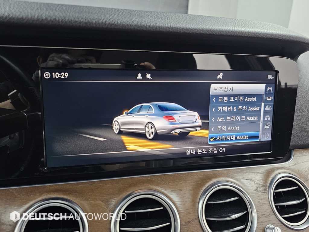 Mercedes Benz E class 2018 Negro - Importación desde Corea - HF Imports Iquique - Foto 17