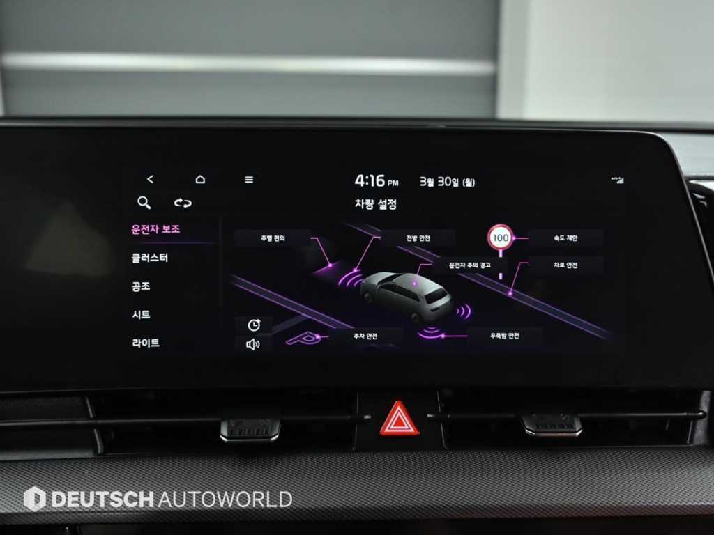 KIA Sportage 2022 Blanco - Importación desde Corea - HF Imports Iquique - Foto 17