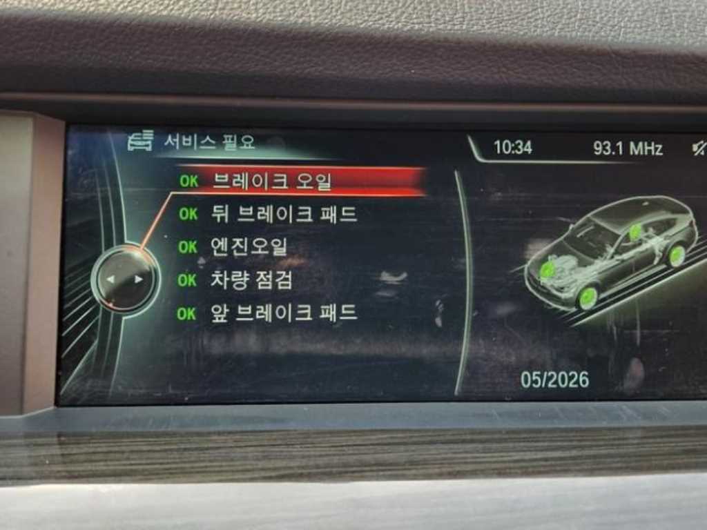 BMW Gran Turismo 2014 Gris - Importación desde Corea - HF Imports Iquique - Foto 20