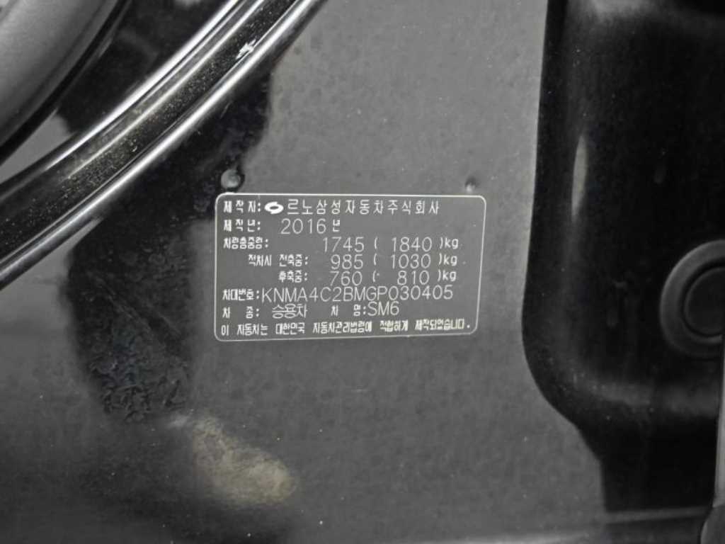 SAMSUNG SM6 2016 Negro - Importación desde Corea - HF Imports Iquique - Foto 20