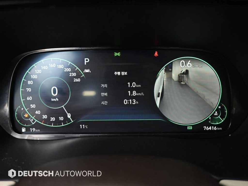 HYUNDAI Palisade - Vista 8