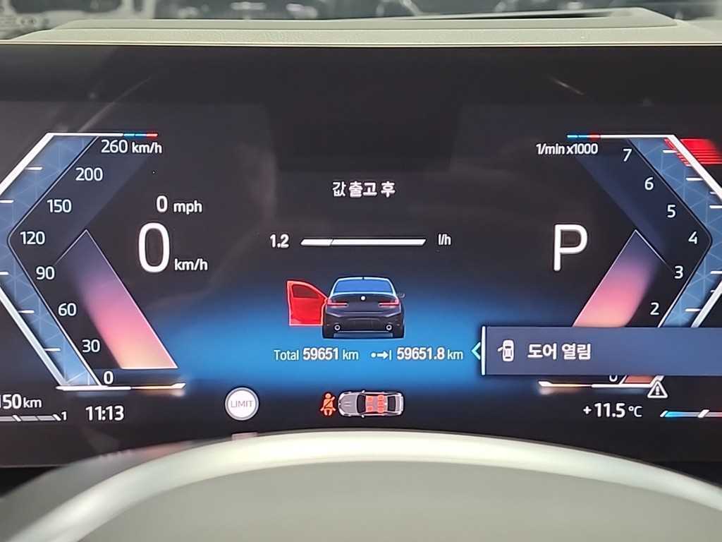 BMW 3 series - Vista 6