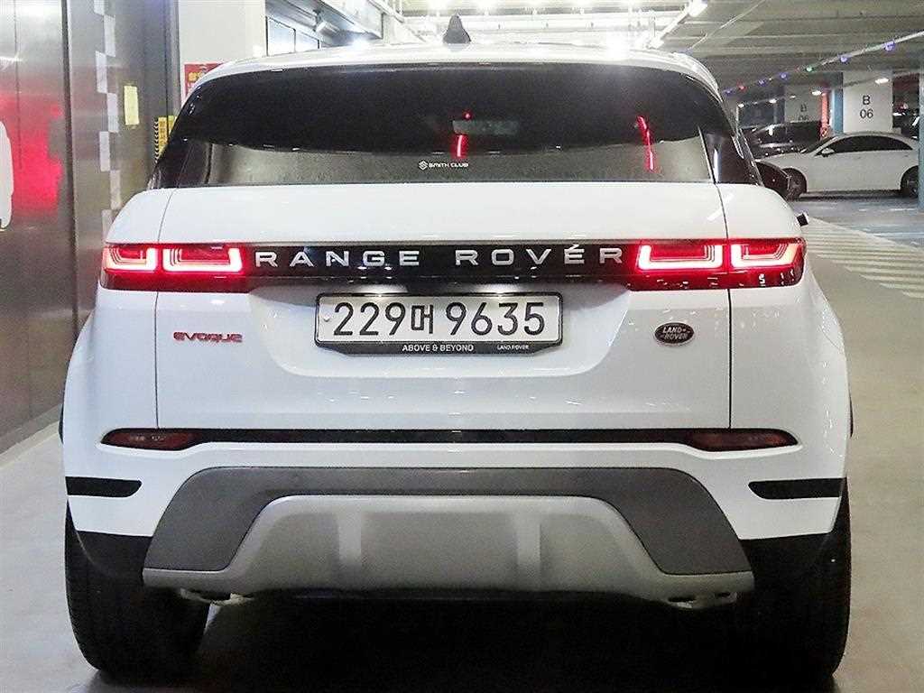 Land Rover Range Rover Bike - Vista 5