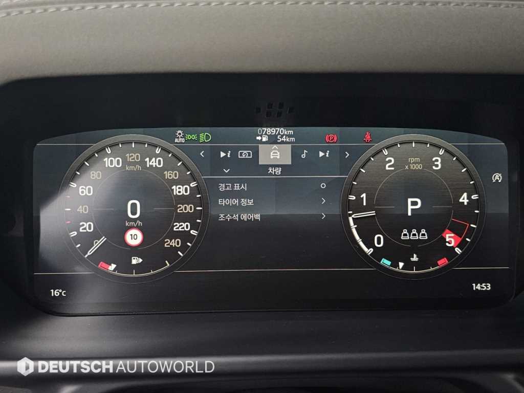 Land Rover Defender - Vista 8