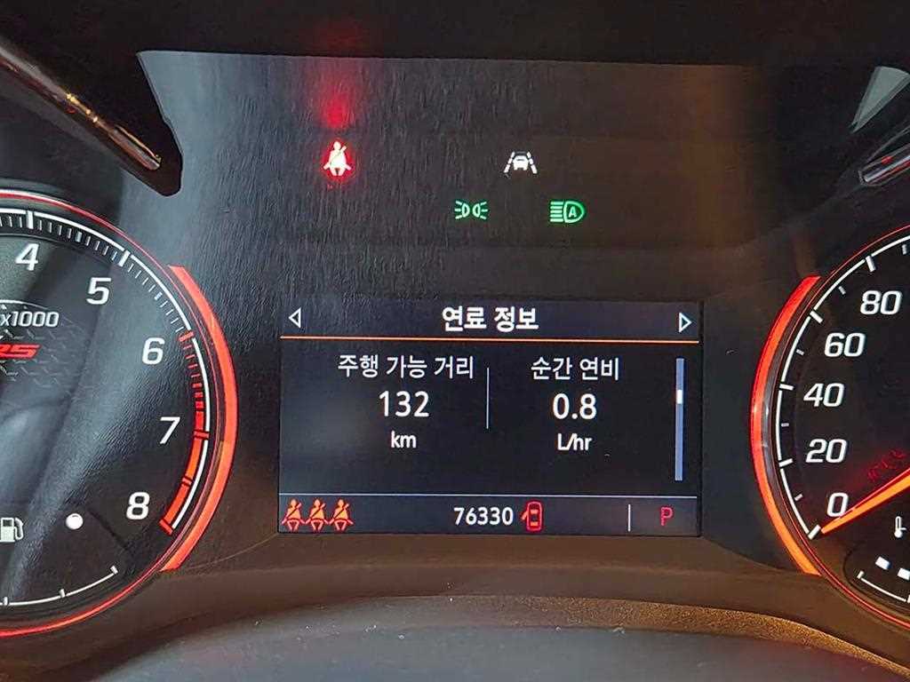 Chevrolet Trail Blazer - Vista 9