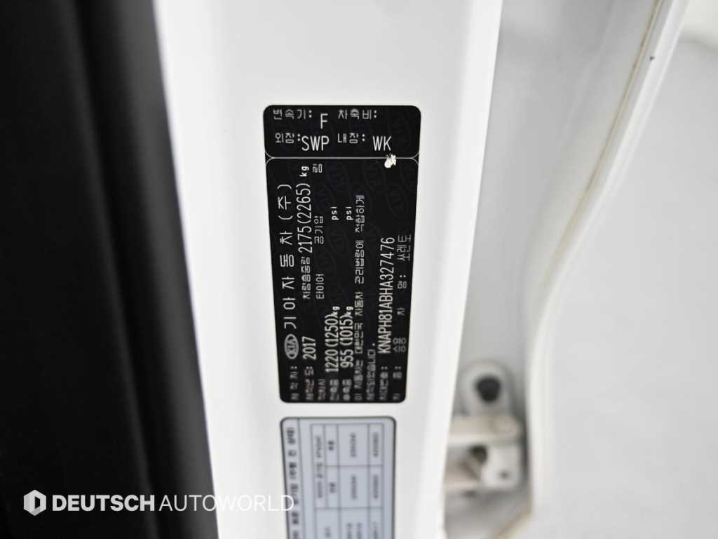 KIA Sorento 2017 Negro - Importación desde Corea - HF Imports Iquique - Foto 20