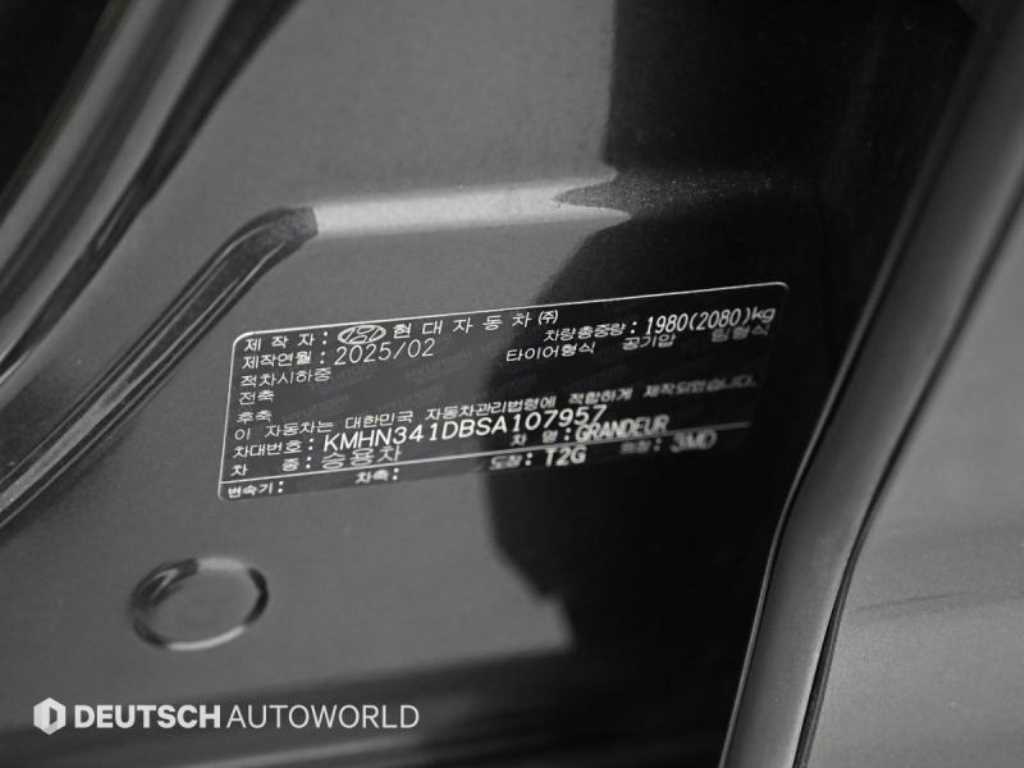 HYUNDAI Grandeur 2025 Gris - Importación desde Corea - HF Imports Iquique - Foto 20