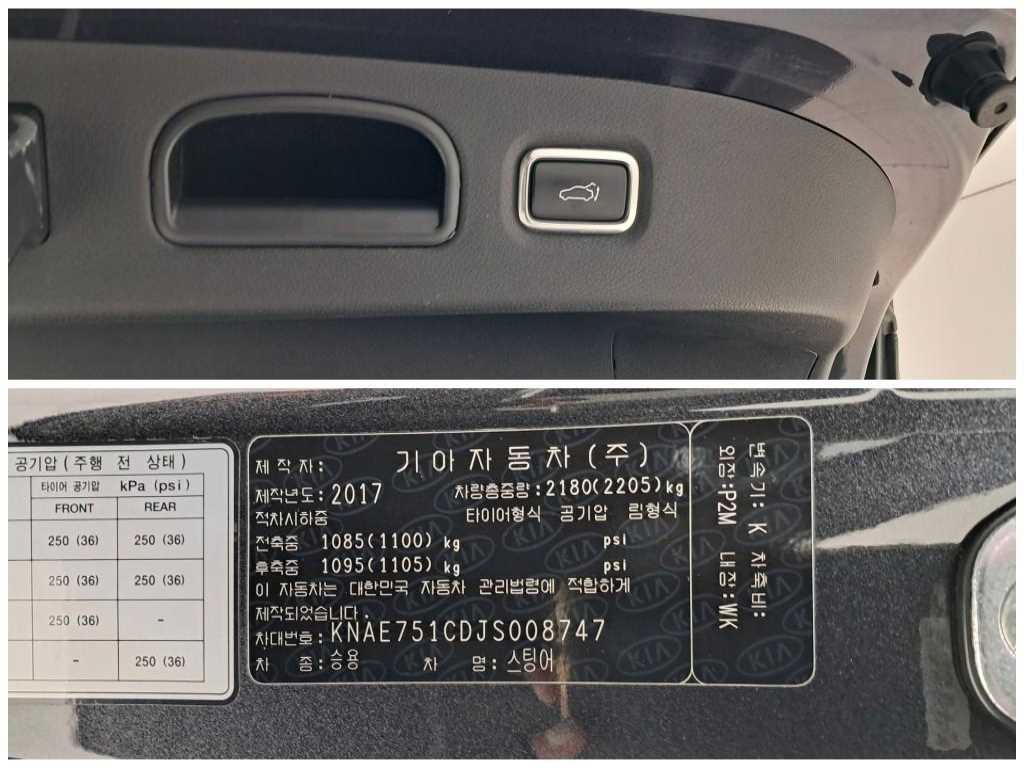 KIA Stinger 2018 Gris - Importación desde Corea - HF Imports Iquique - Foto 18