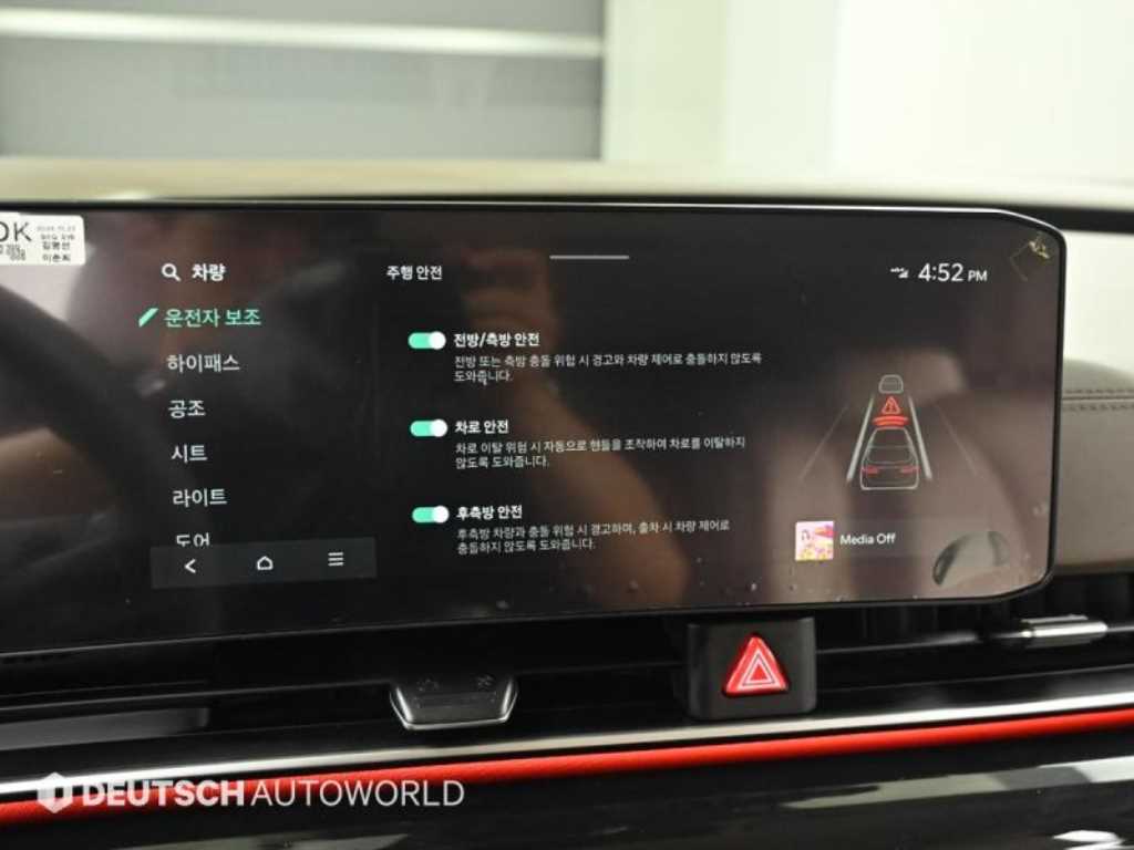 KIA Carnival 2025 Negro - Importación desde Corea - HF Imports Iquique - Foto 17