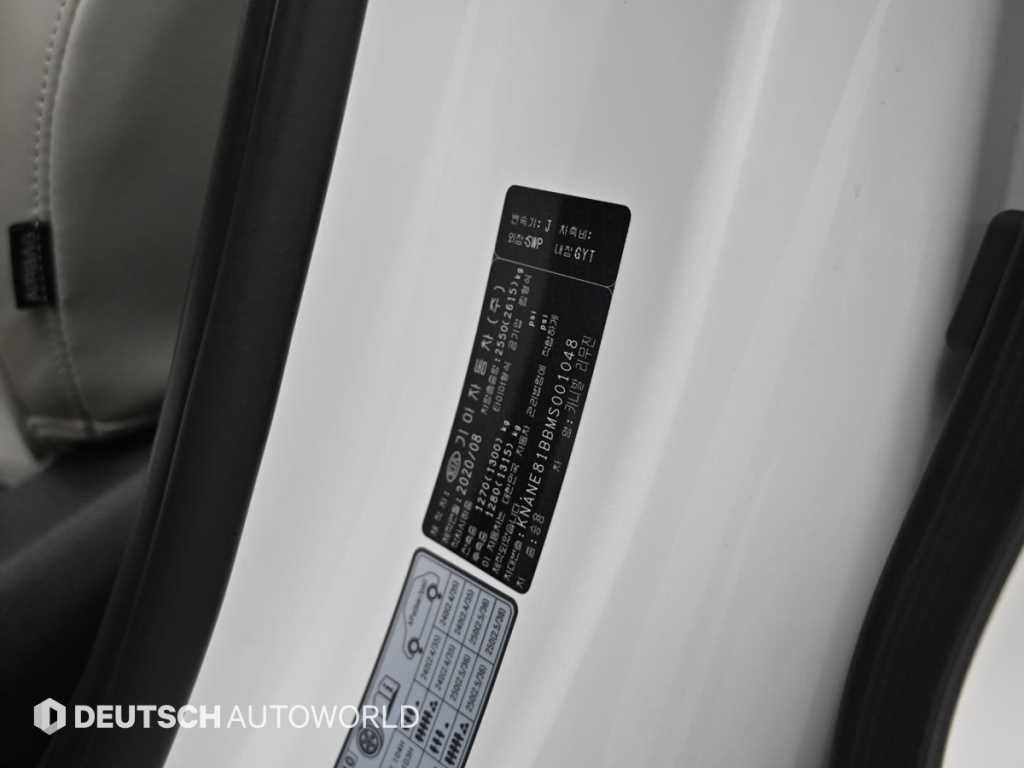 KIA Carnival 2021 Blanco - Importación desde Corea - HF Imports Iquique - Foto 20