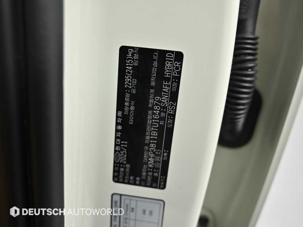 HYUNDAI Santa Fe 2026 - Importación desde Corea - HF Imports Iquique - Foto 20