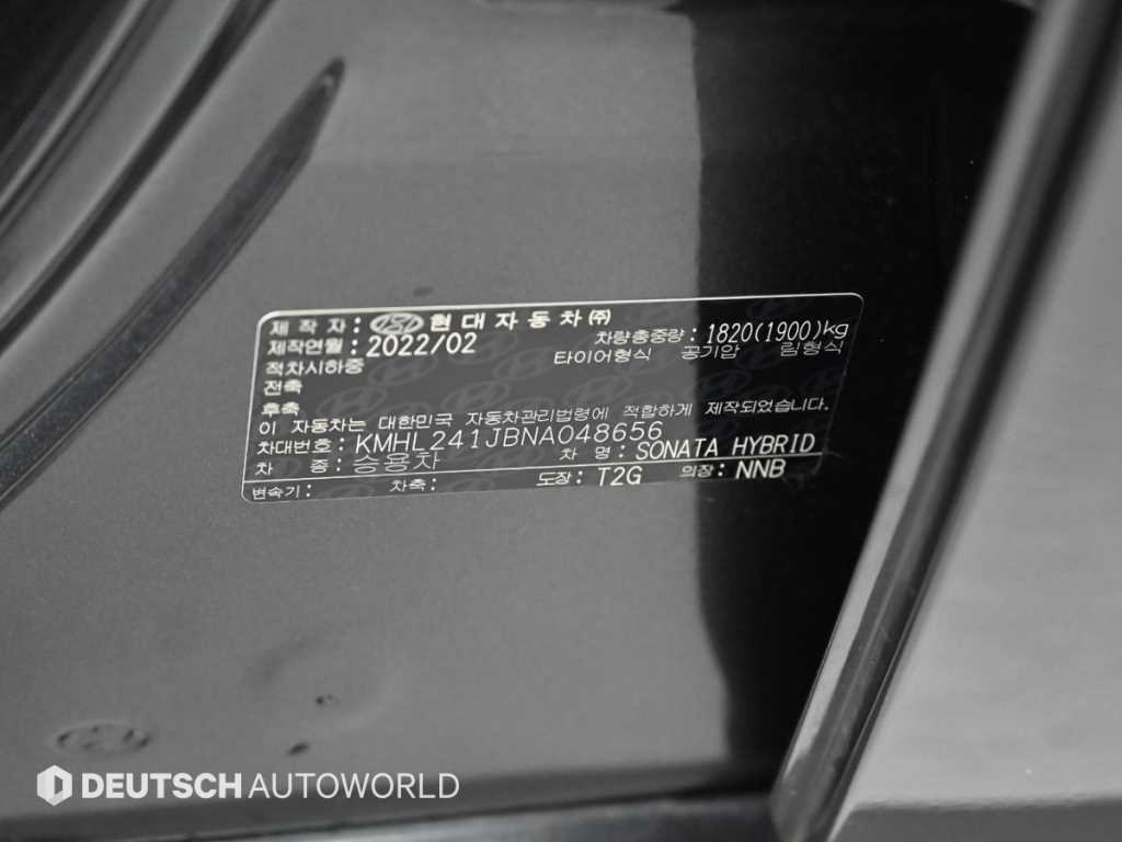 HYUNDAI Sonata 2022 Gris - Importación desde Corea - HF Imports Iquique - Foto 20