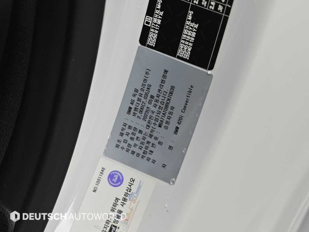 BMW 4 Series 2024 Blanco - Importación desde Corea - HF Imports Iquique - Foto 19