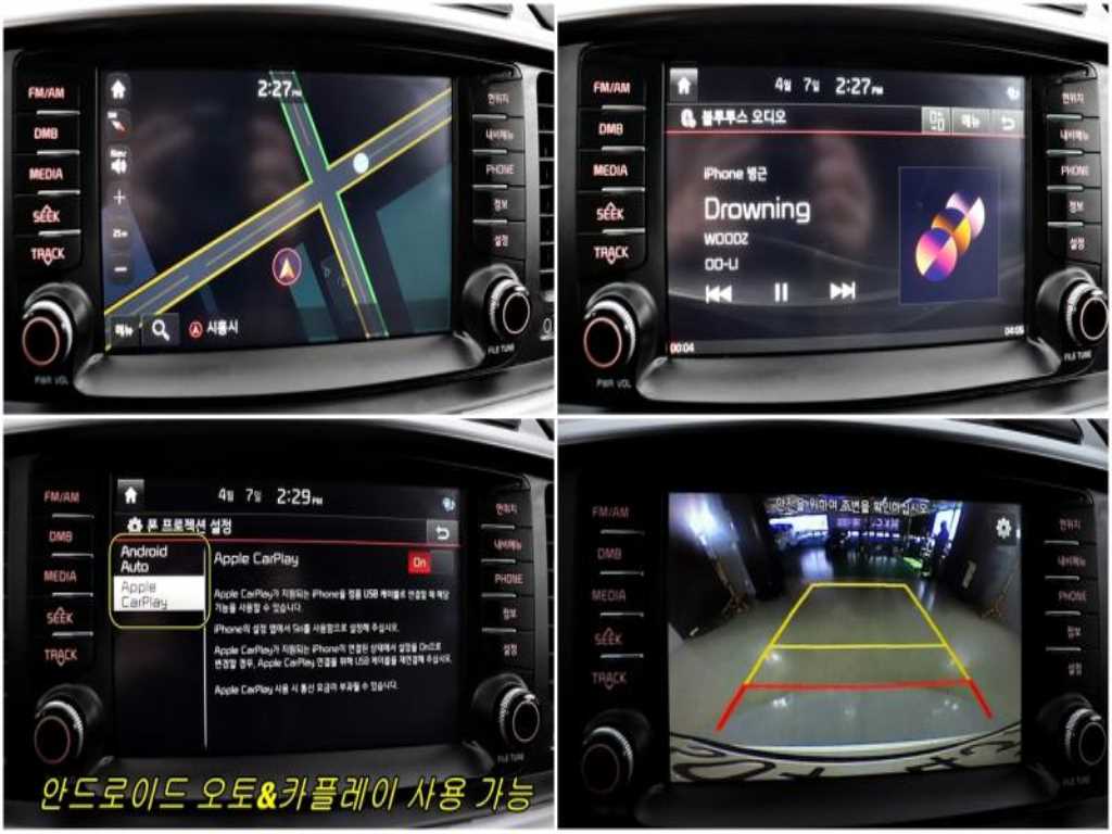 KIA Sorento - Vista 11