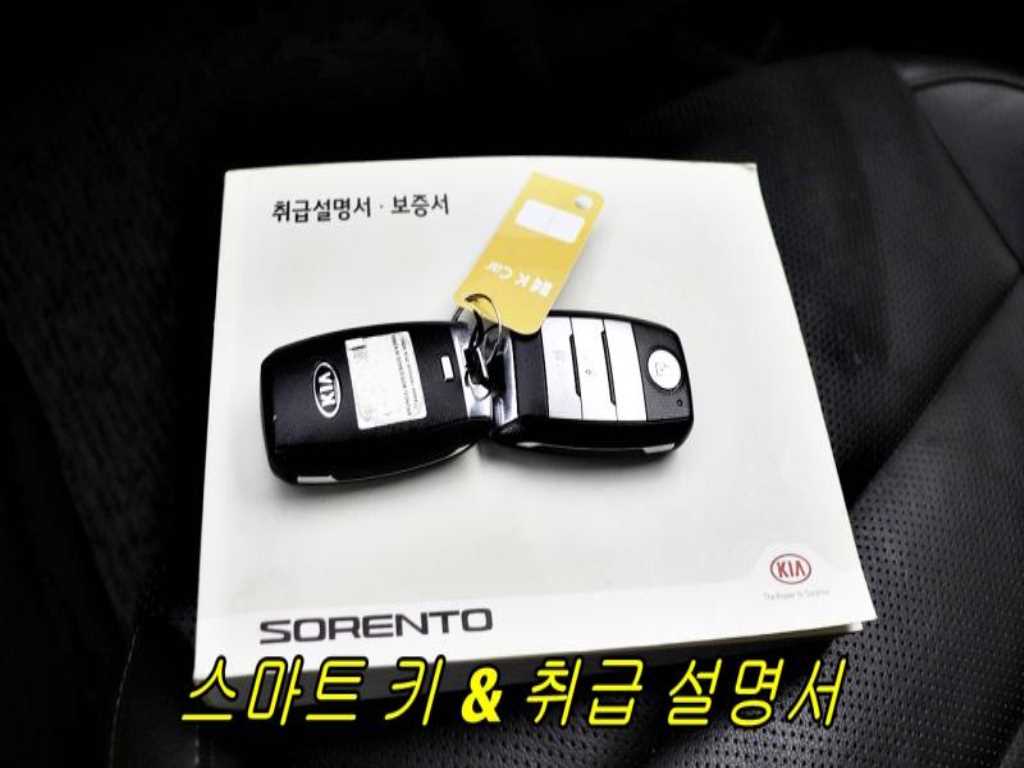 KIA Sorento 2015 - Importación desde Corea - HF Imports Iquique - Foto 16