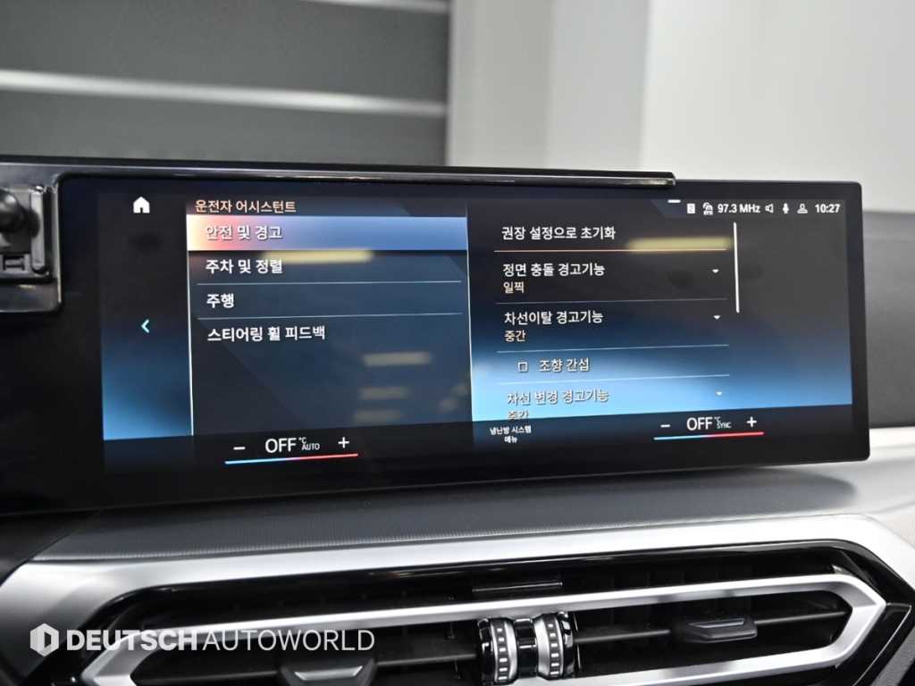 BMW 4 Series 2024 Blanco - Importación desde Corea - HF Imports Iquique - Foto 16