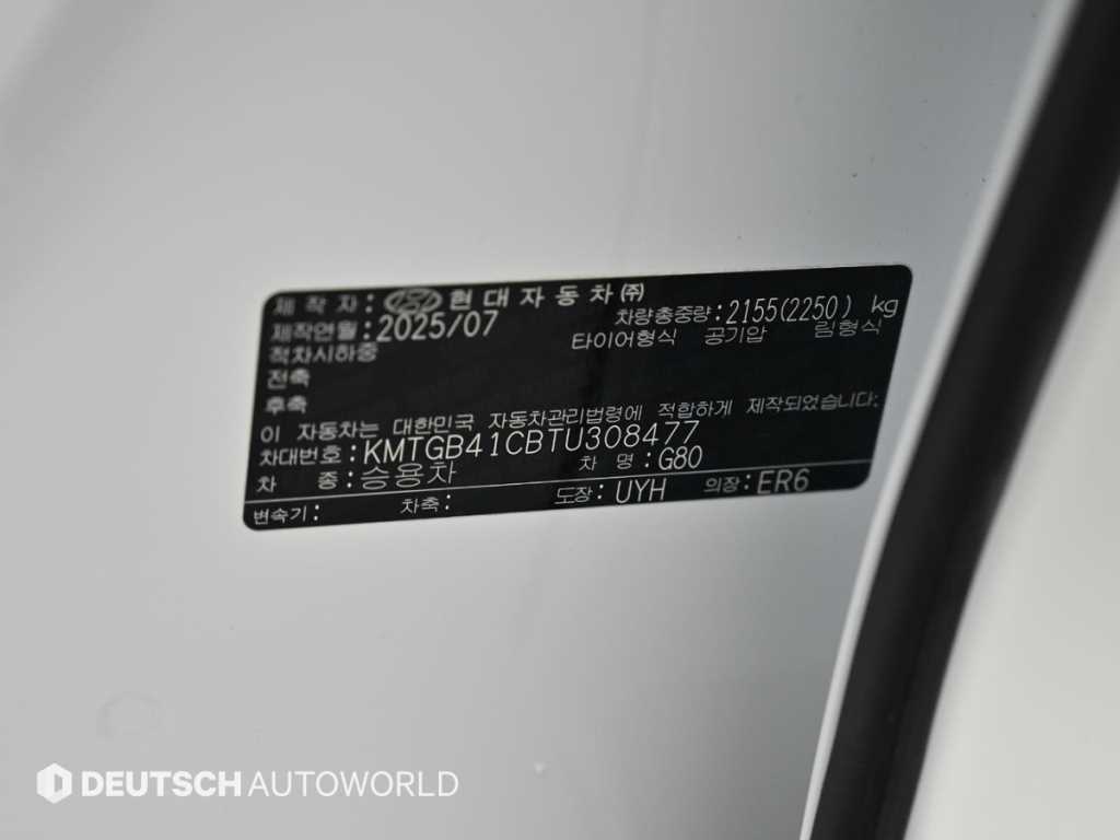 Genesis G80 2026 Blanco - Importación desde Corea - HF Imports Iquique - Foto 20