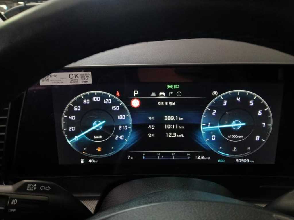 KIA Sportage - Vista 9