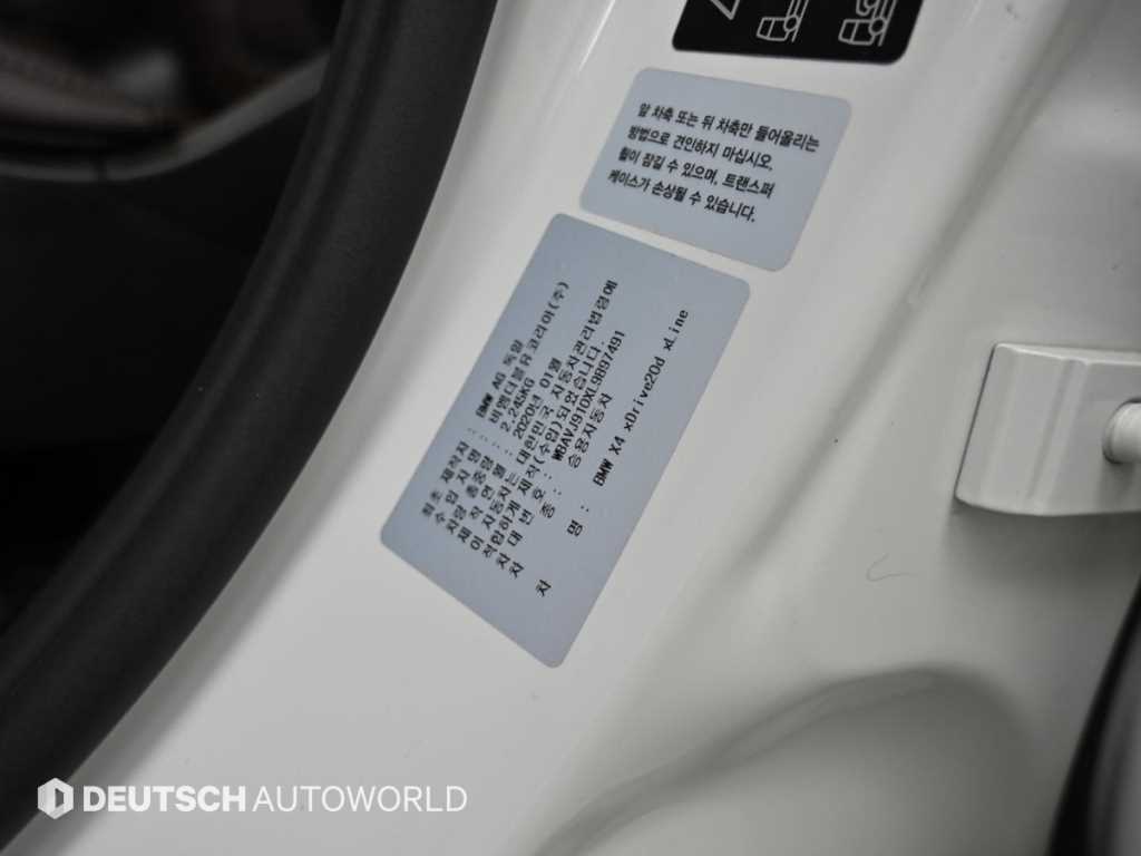 BMW X4 2020 Blanco - Importación desde Corea - HF Imports Iquique - Foto 20