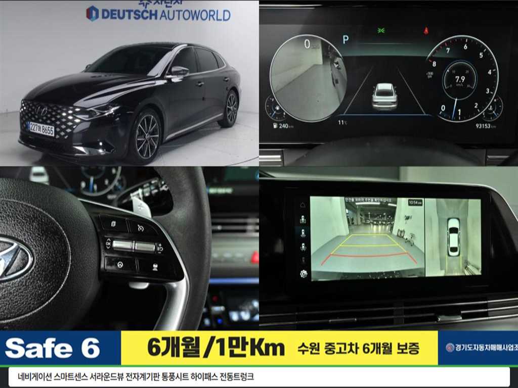 HYUNDAI Grandeur 2022 Negro - Importación desde Corea - HF Imports Iquique - Foto 1