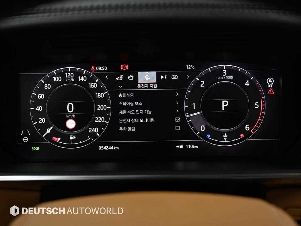 Land Rover Range Rover - Vista 8