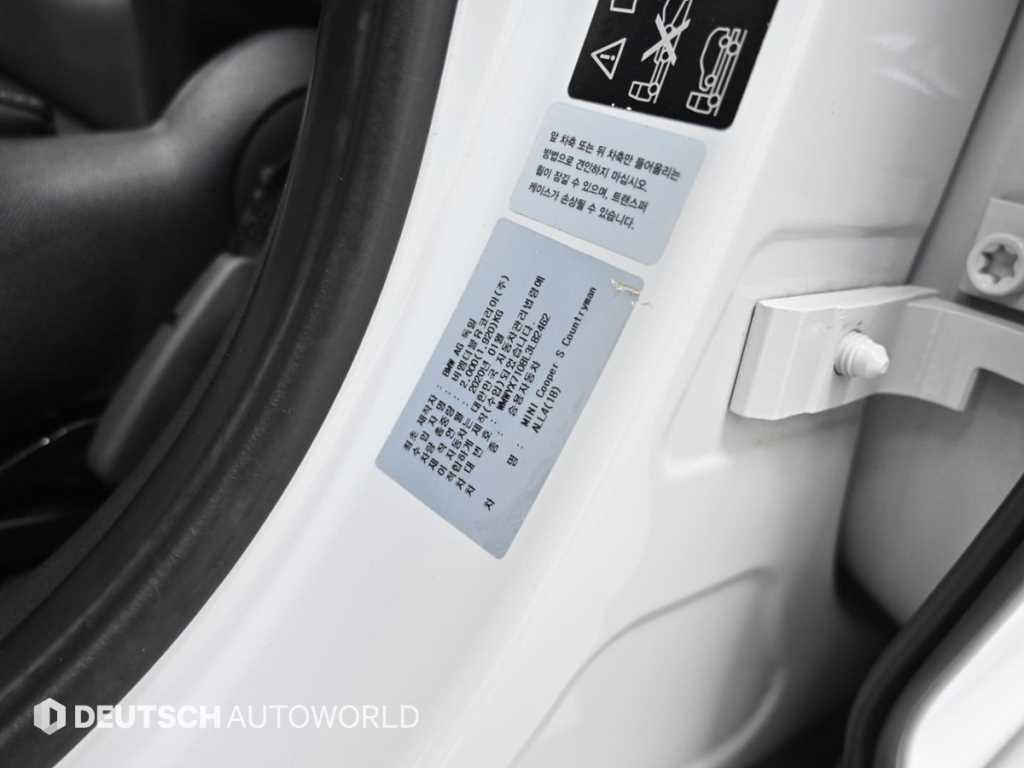 Mini Countryman 2020 - Importación desde Corea - HF Imports Iquique - Foto 20