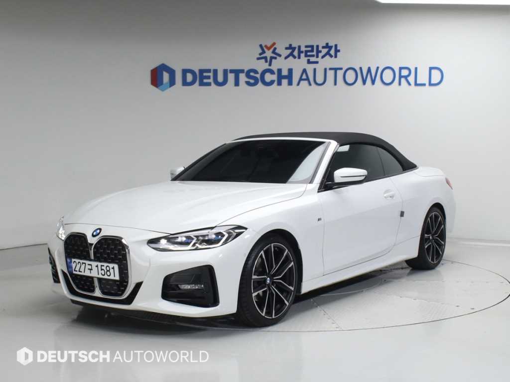 BMW 4 Series 2024 Blanco - Importación desde Corea - HF Imports Iquique - Foto 20